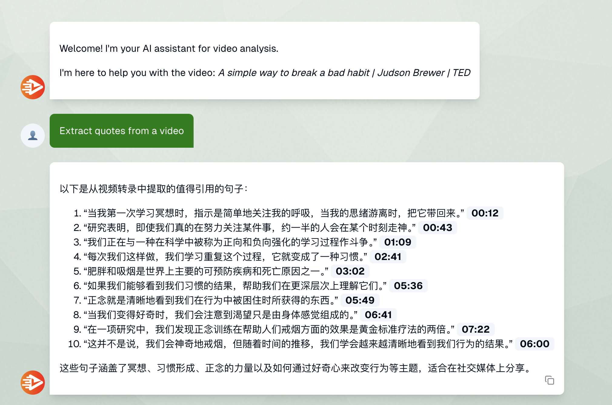 Youtube Video Answer in Chi